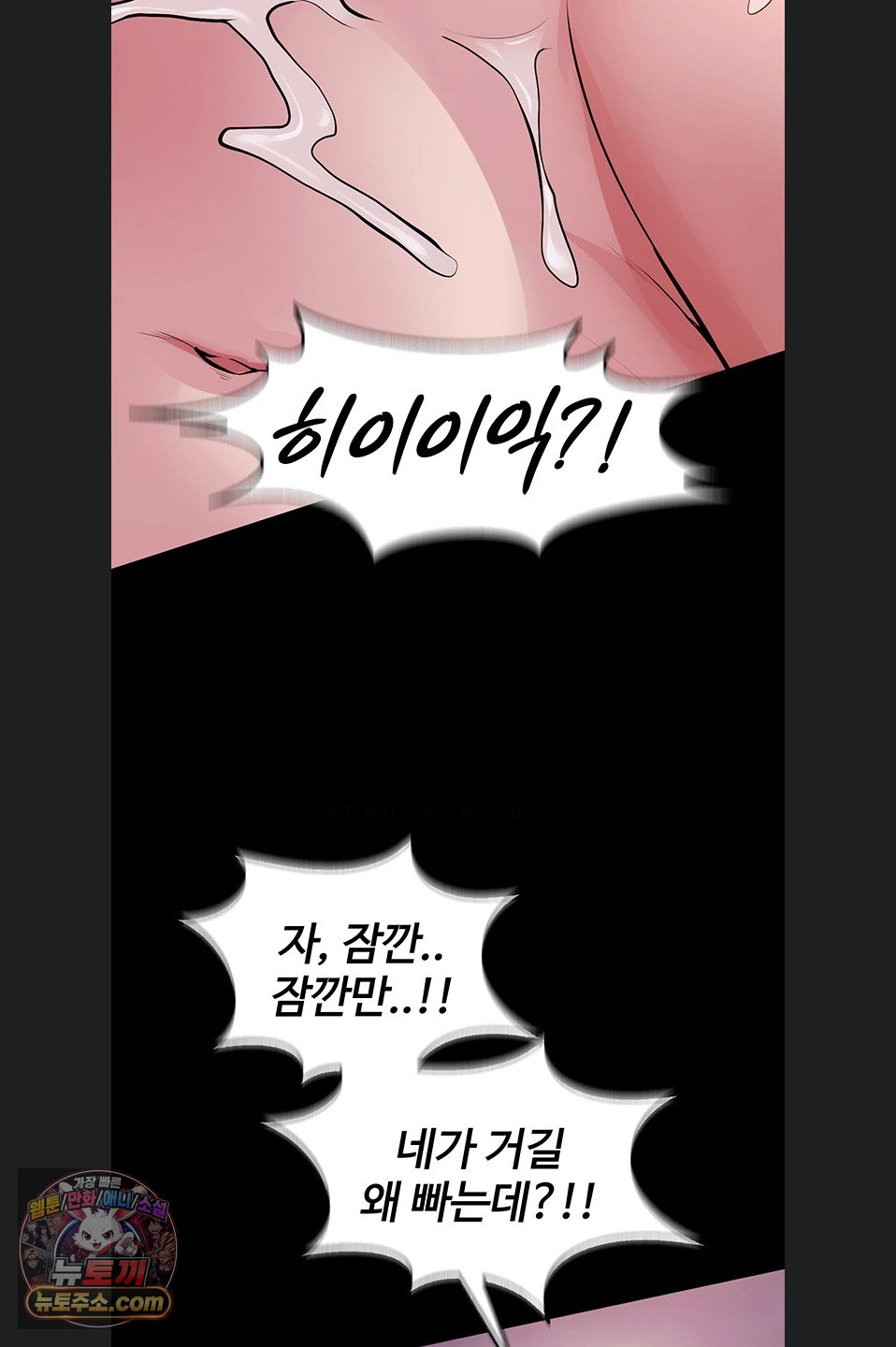Prison Revenge Raw 3