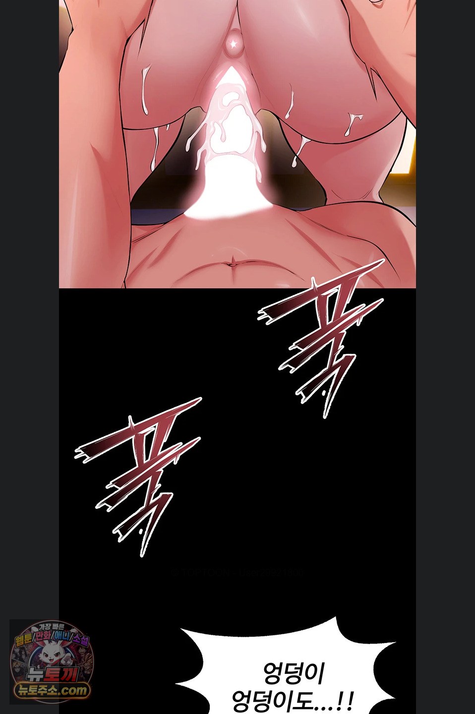Prison Revenge Raw 33