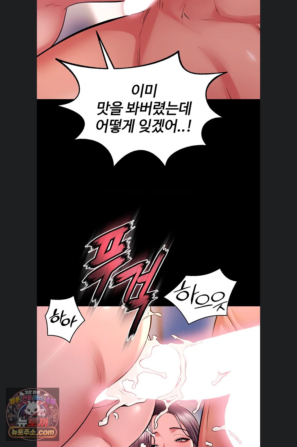 Prison Revenge Raw 36