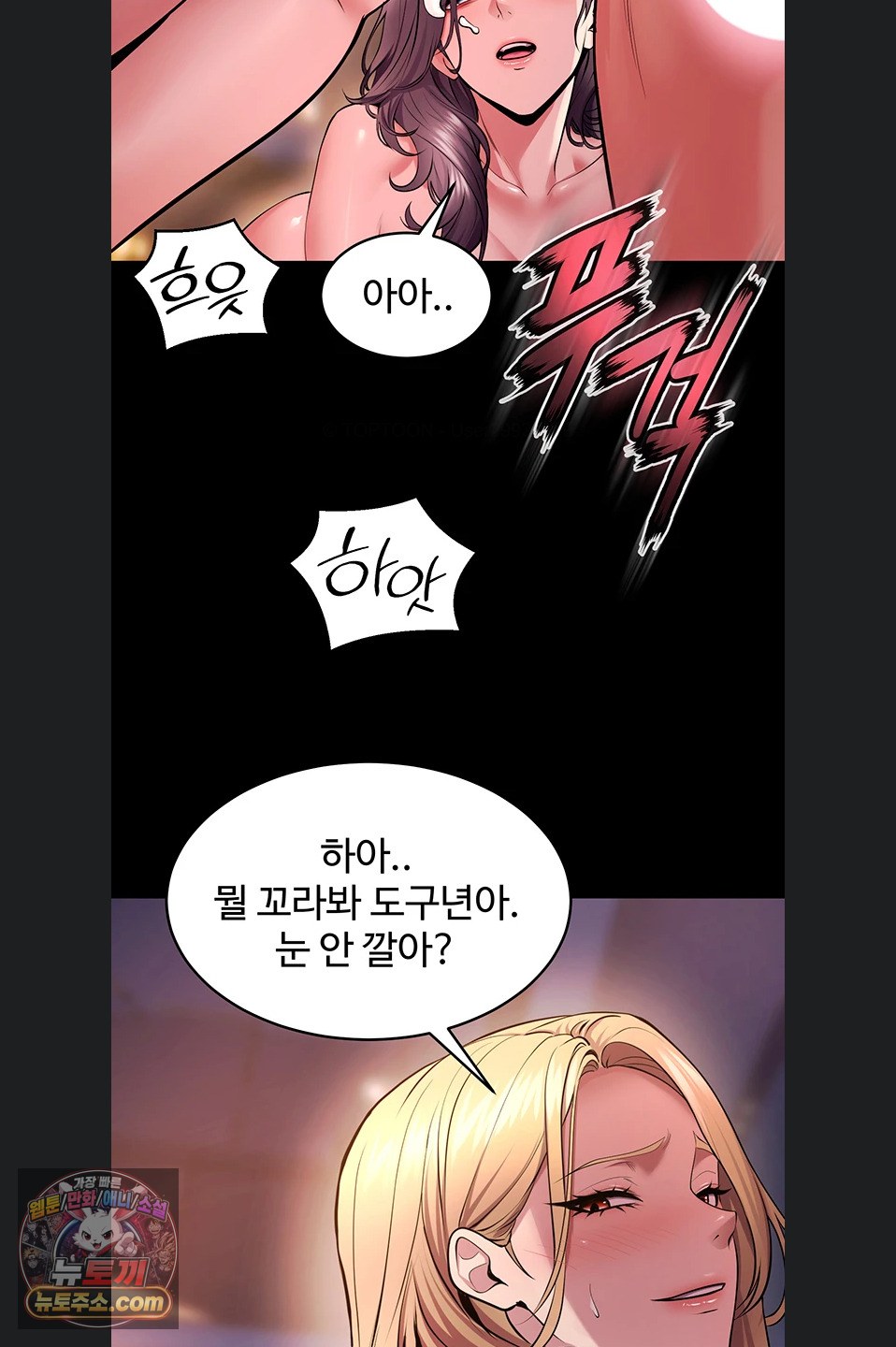 Prison Revenge Raw 37