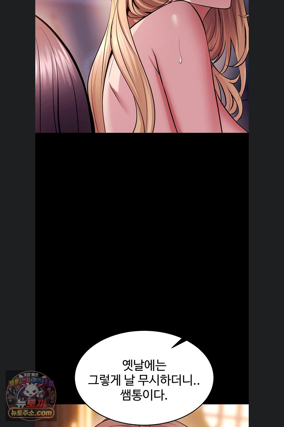 Prison Revenge Raw 38