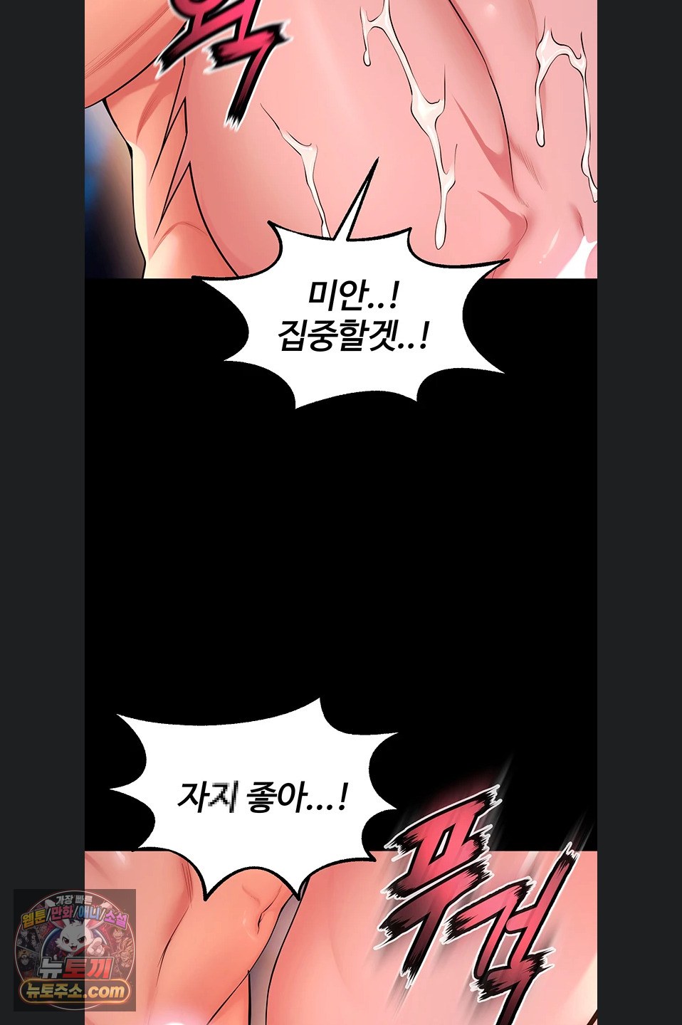 Prison Revenge Raw 51