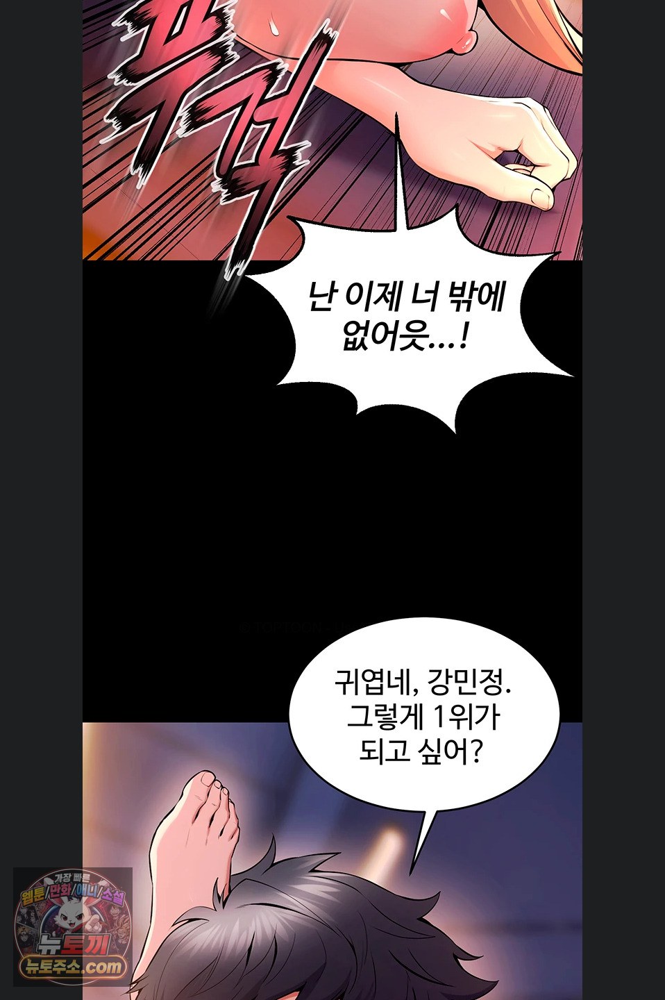 Prison Revenge Raw 54
