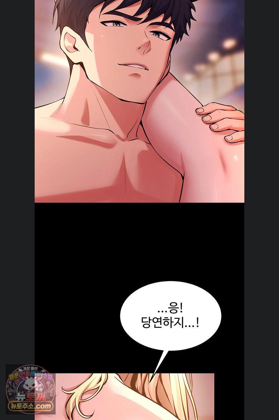 Prison Revenge Raw 55