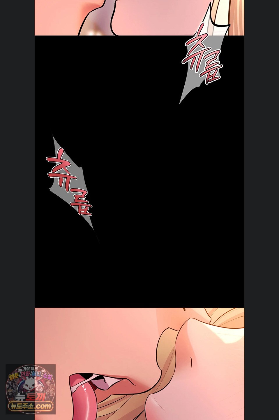 Prison Revenge Raw 60