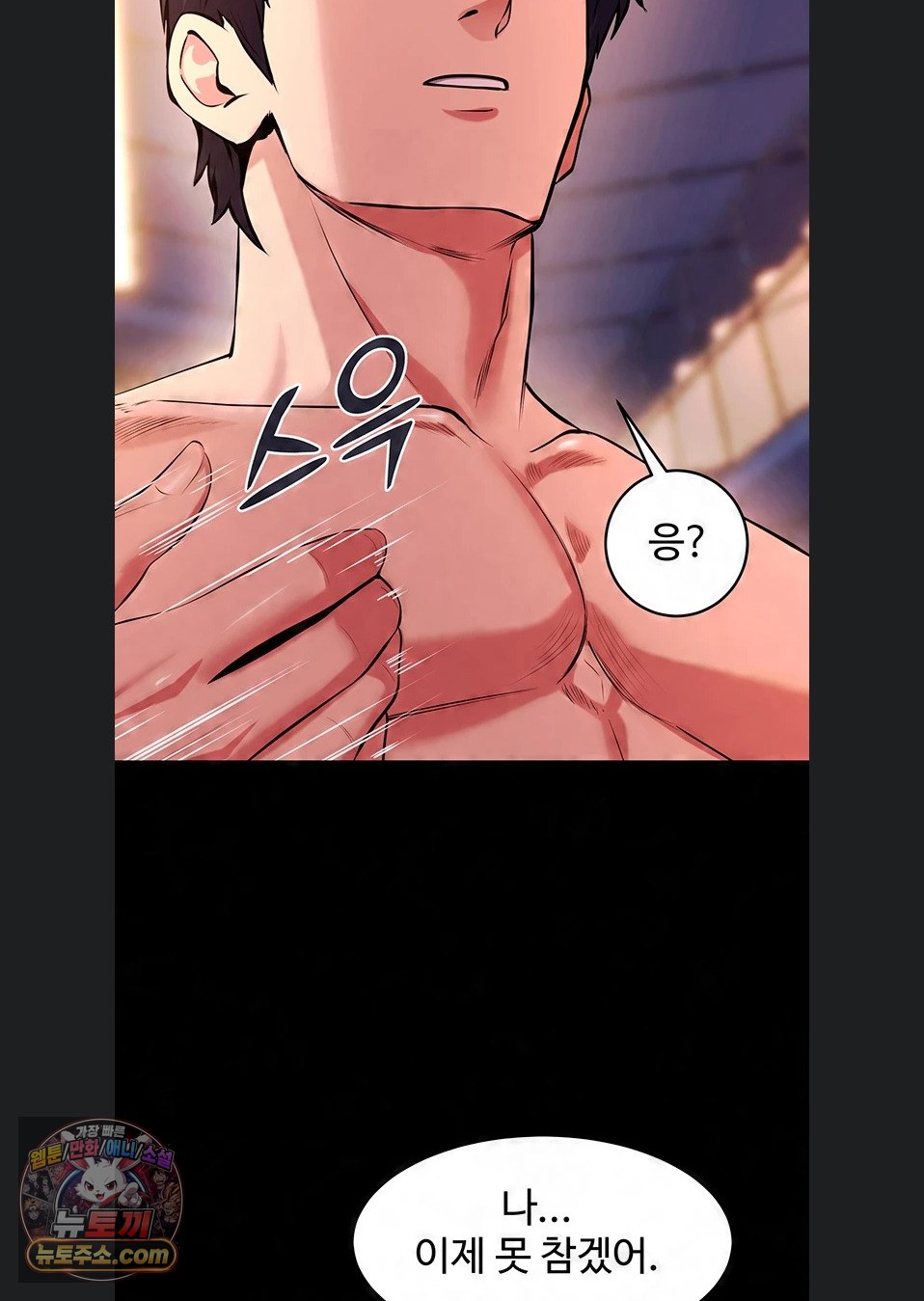 Prison Revenge Raw 62