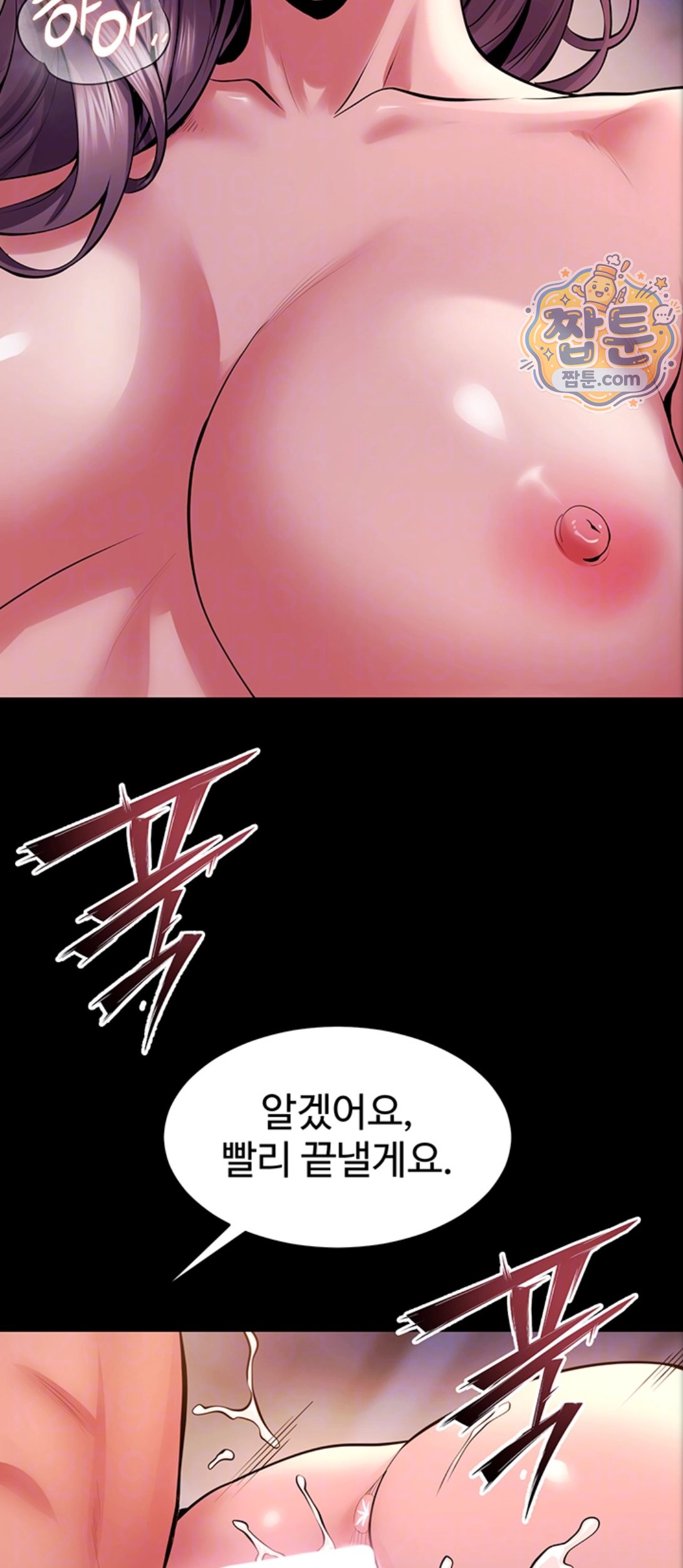 Prison Revenge Raw 11