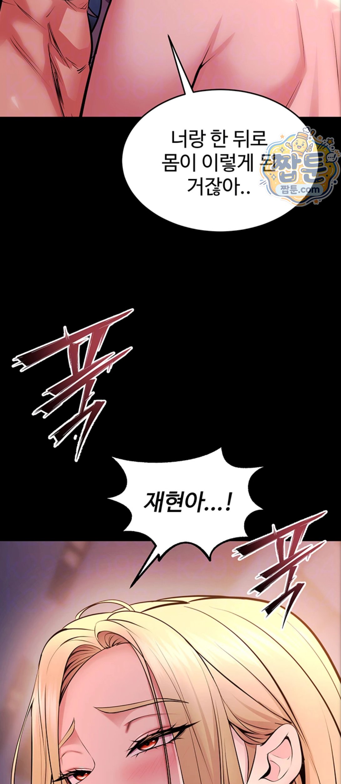 Prison Revenge Raw 15
