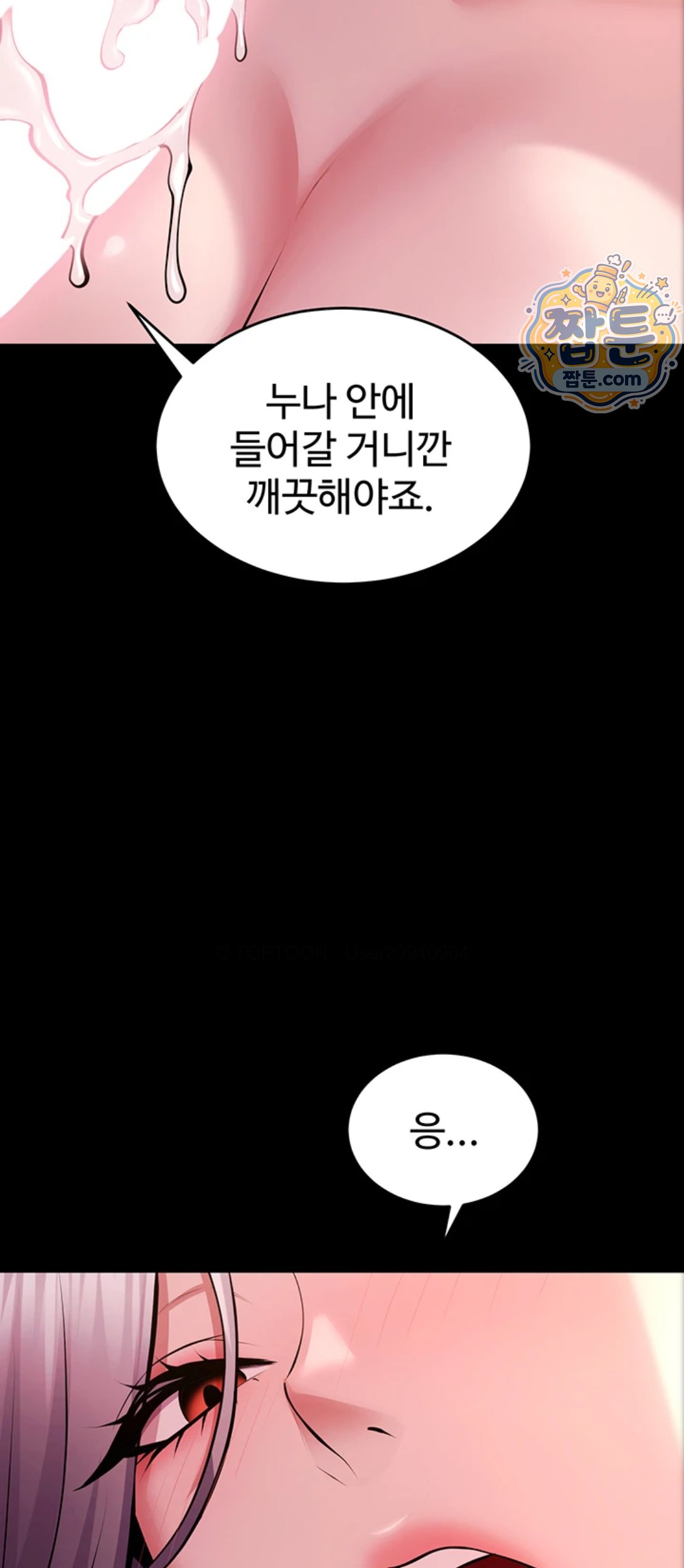 Prison Revenge Raw 22