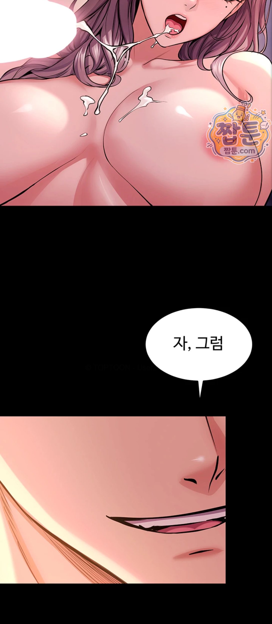 Prison Revenge Raw 28