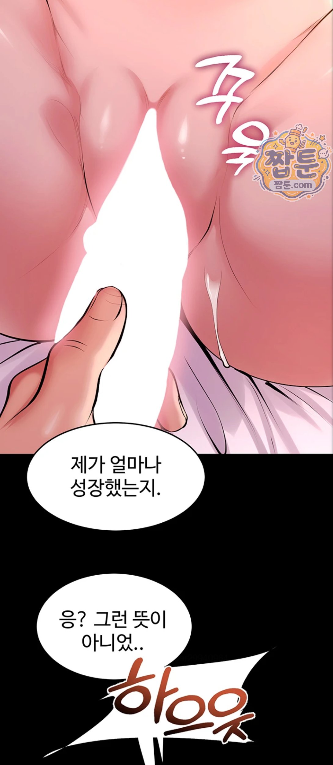Prison Revenge Raw 35
