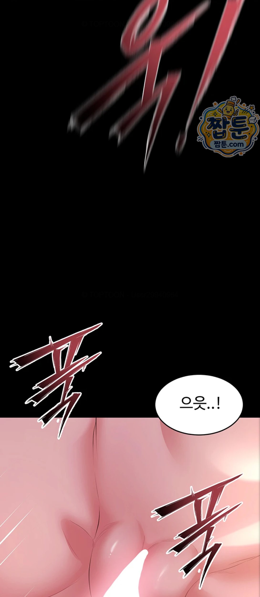Prison Revenge Raw 37