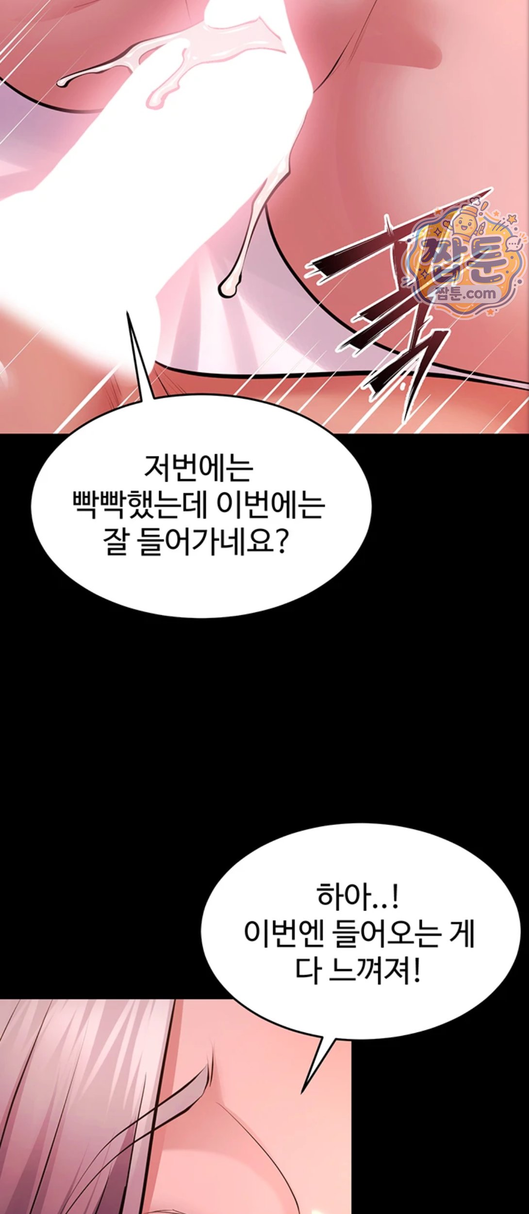 Prison Revenge Raw 38