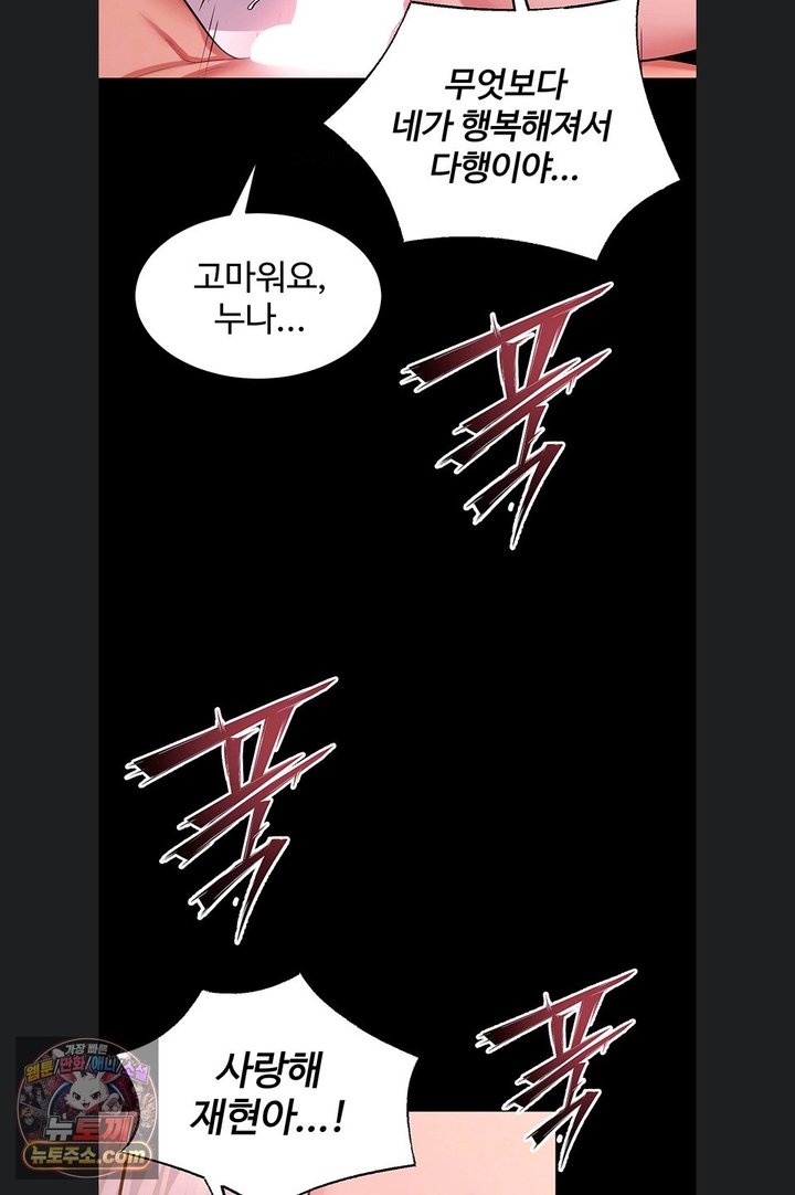 Prison Revenge Raw 14