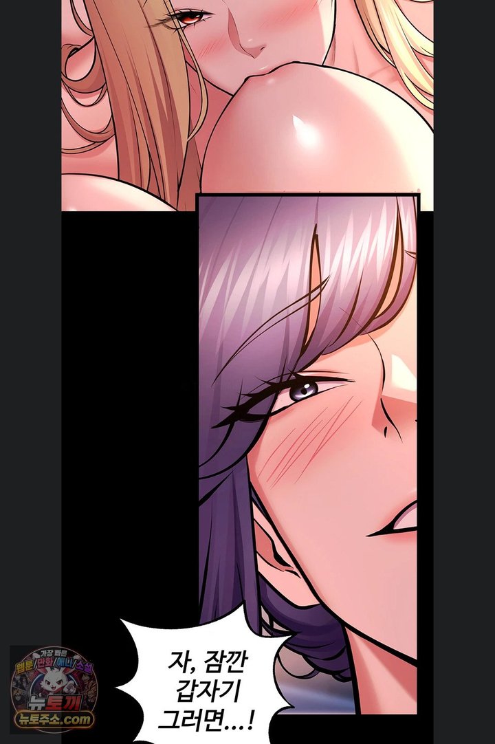 Prison Revenge Raw 38