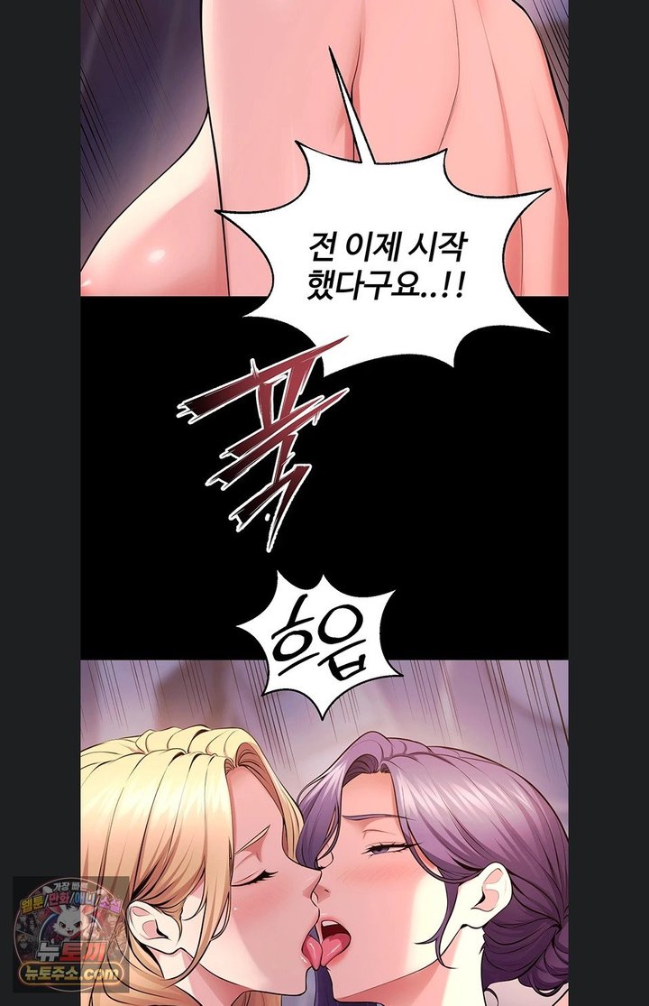 Prison Revenge Raw 41