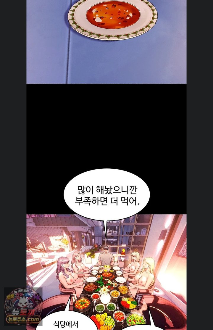 Prison Revenge Raw 55