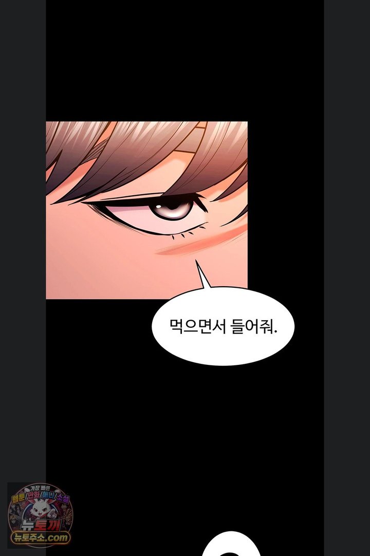 Prison Revenge Raw 2