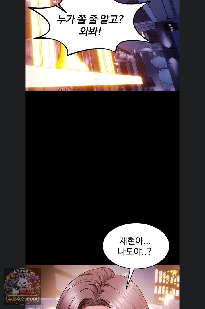 Prison Revenge Raw 13
