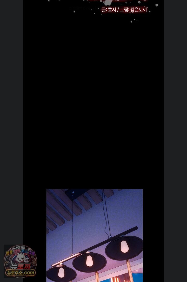 Prison Revenge Raw 5