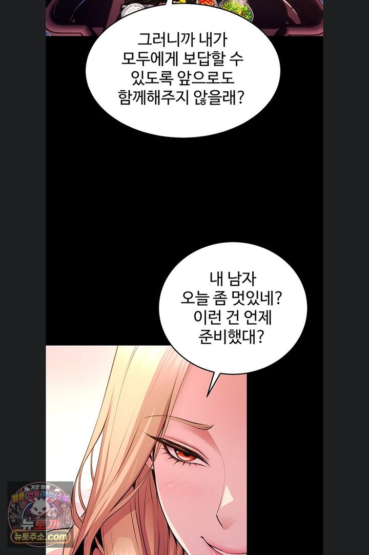 Prison Revenge Raw 10