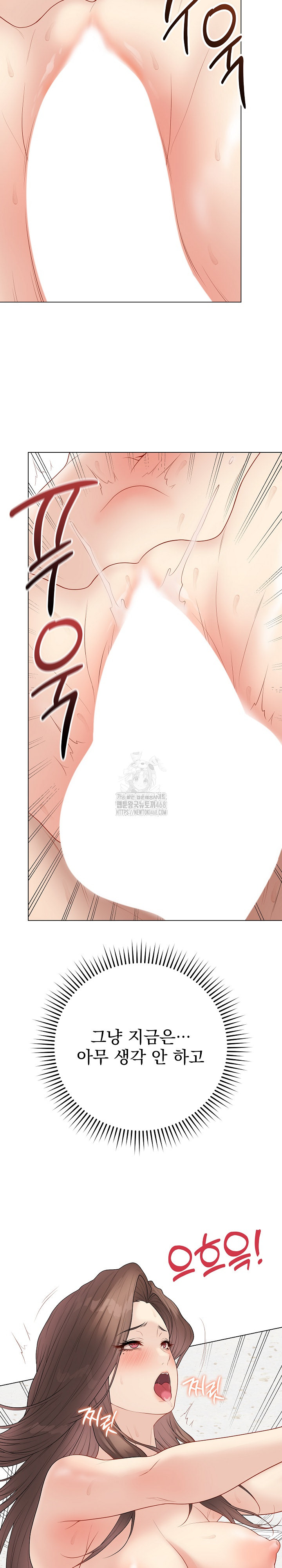Private Academy Raw 24