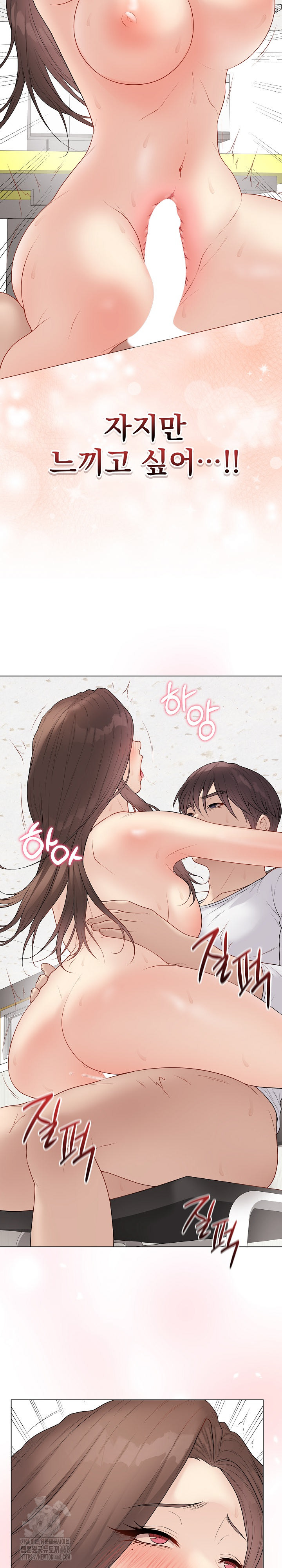 Private Academy Raw 25