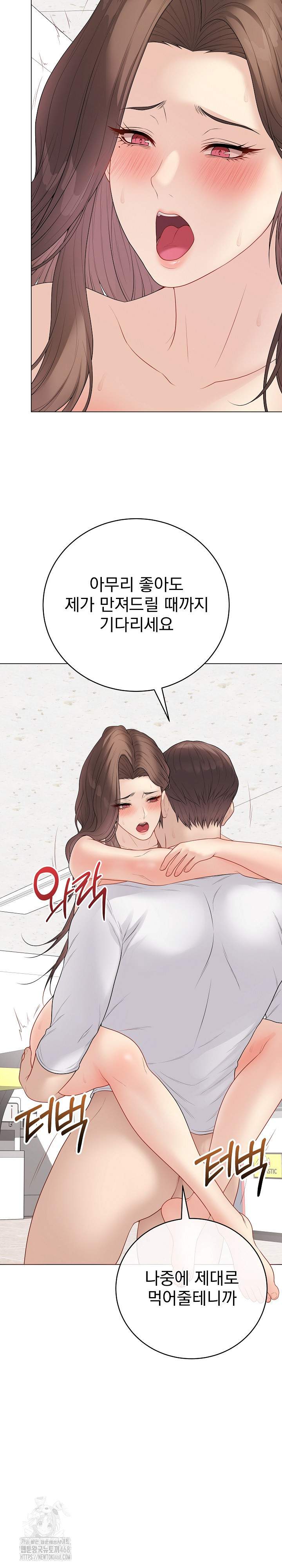 Private Academy Raw 32