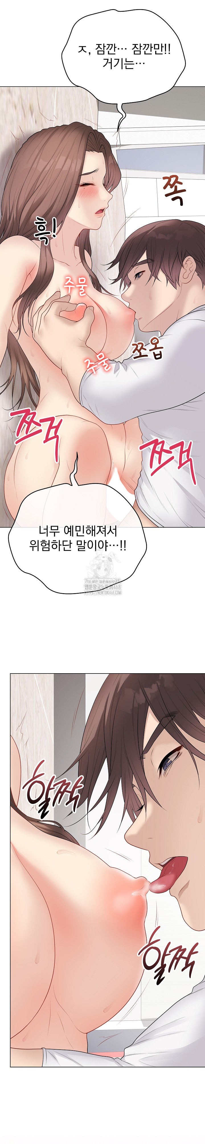 Private Academy Raw 16