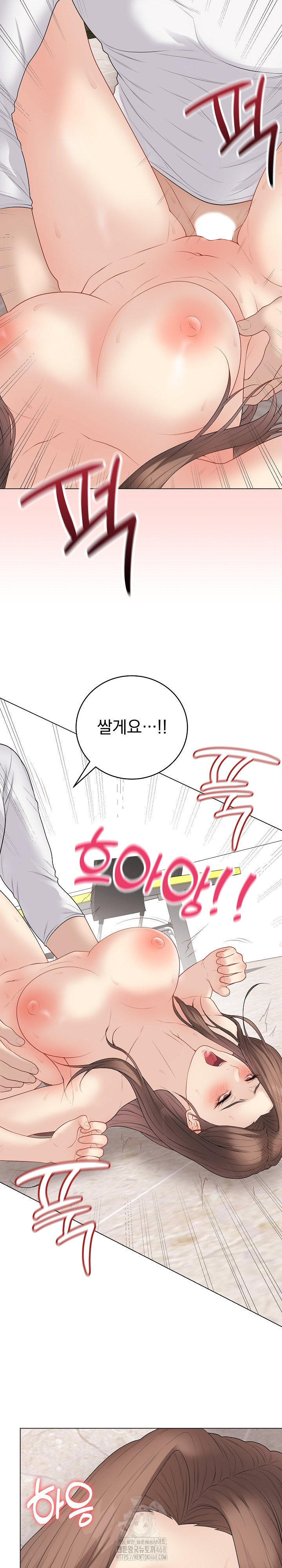 Private Academy Raw 31