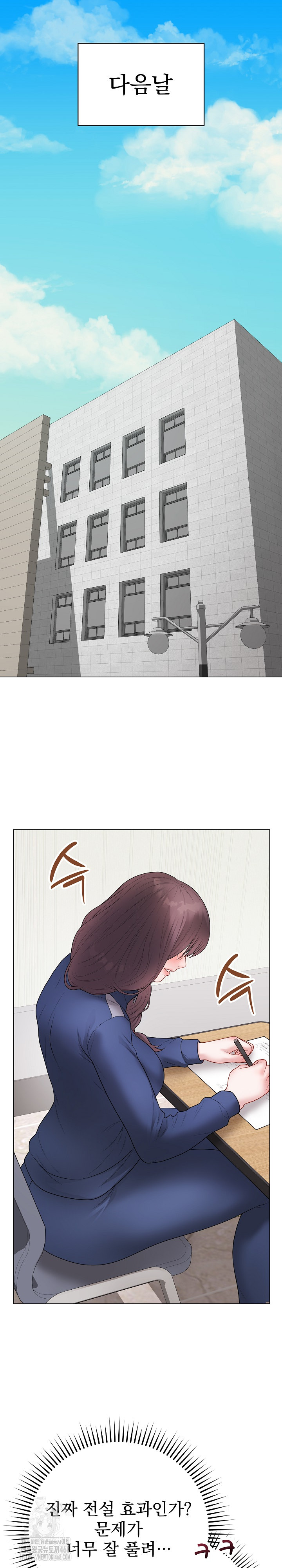 Private Academy Raw 34
