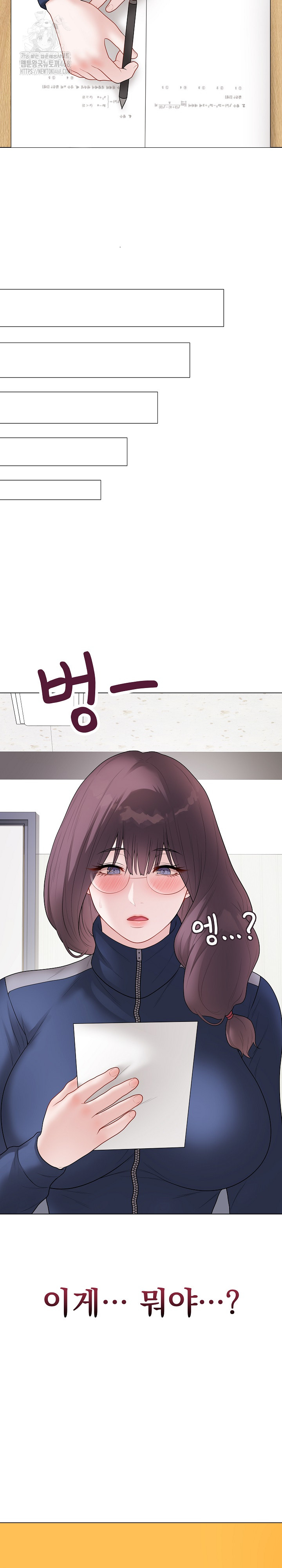 Private Academy Raw 36