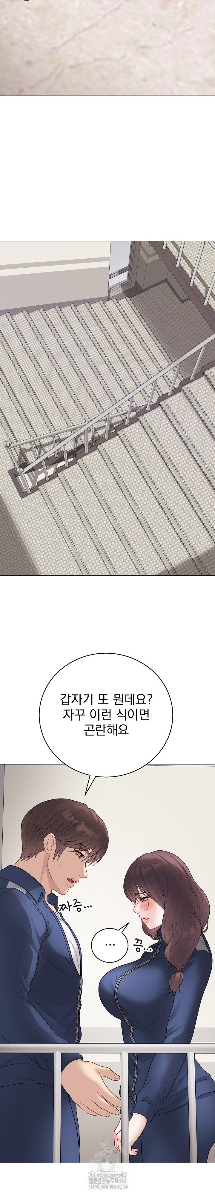 Private Academy Raw 39