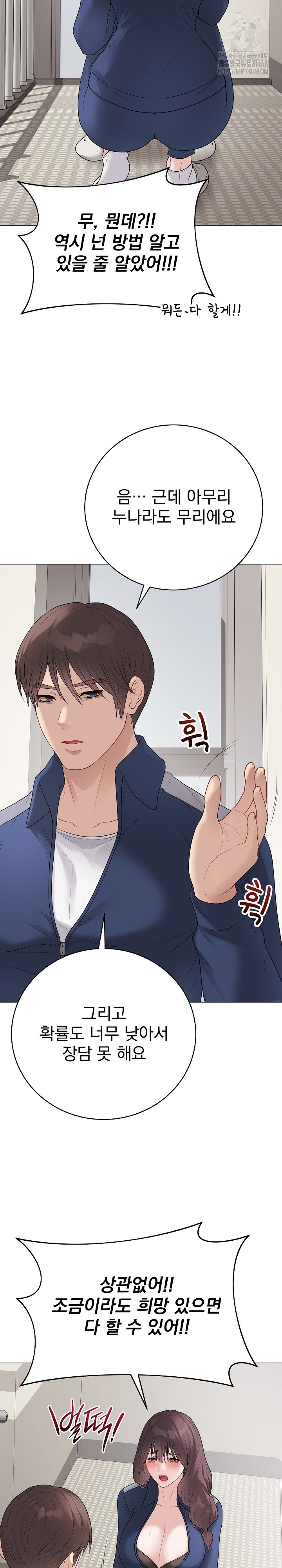 Private Academy Raw 13