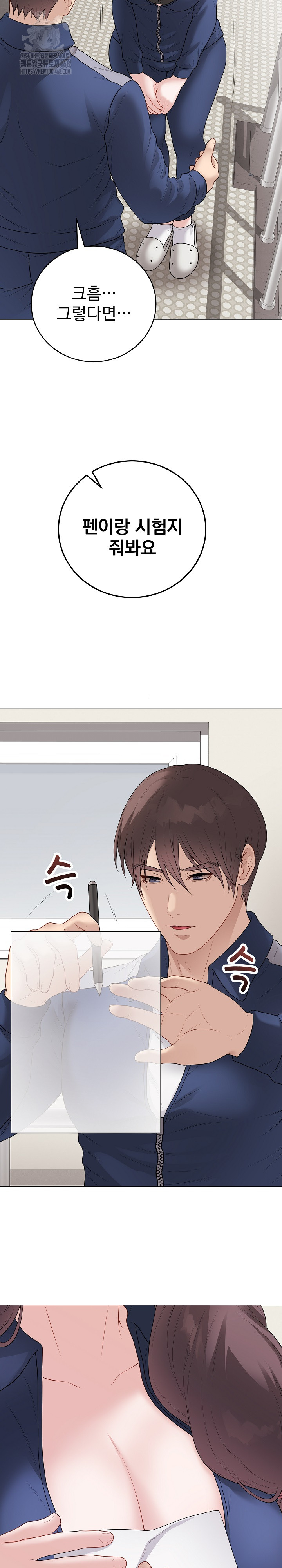 Private Academy Raw 14