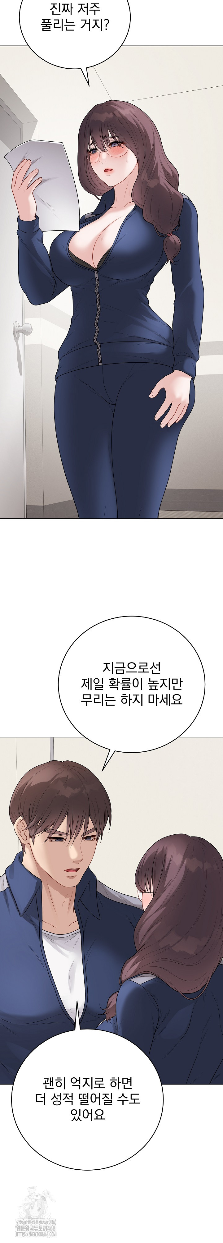 Private Academy Raw 16