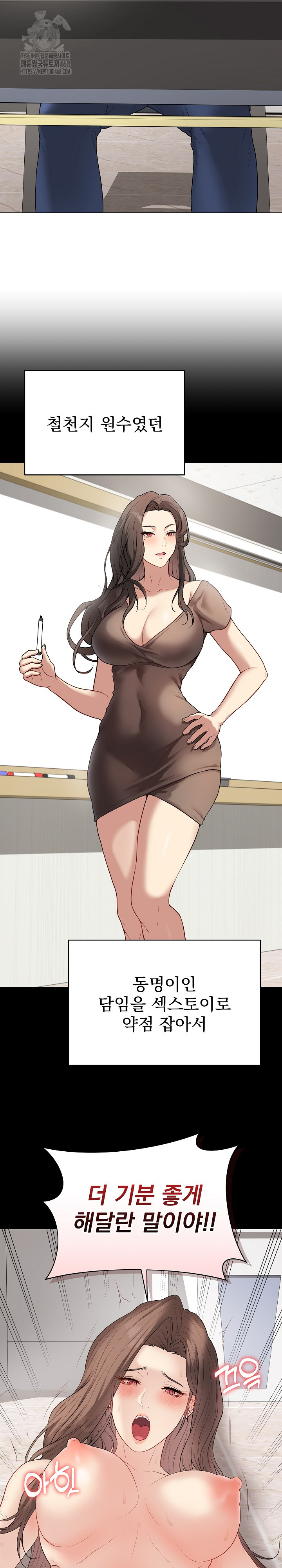 Private Academy Raw 19