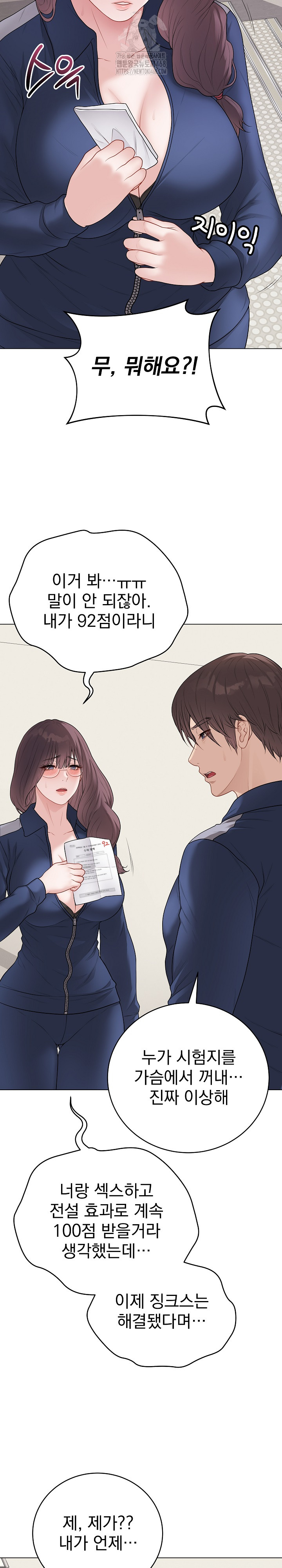 Private Academy Raw 3