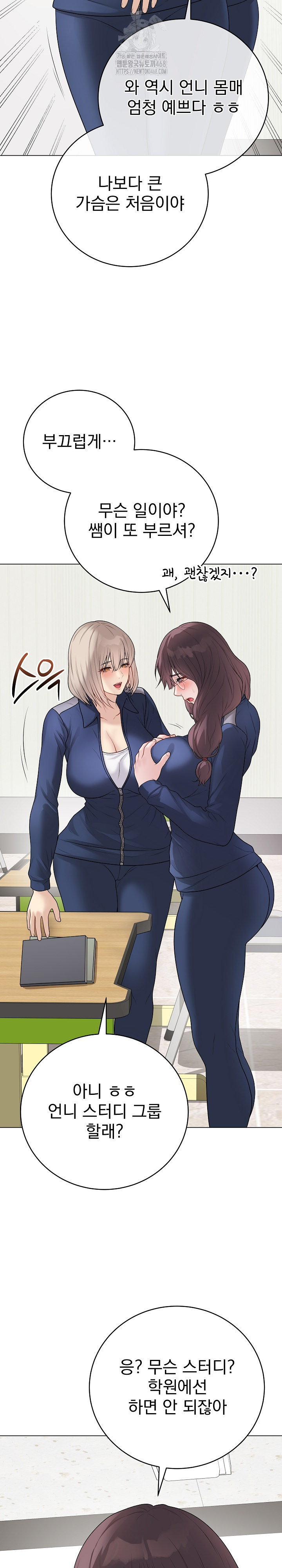 Private Academy Raw 27