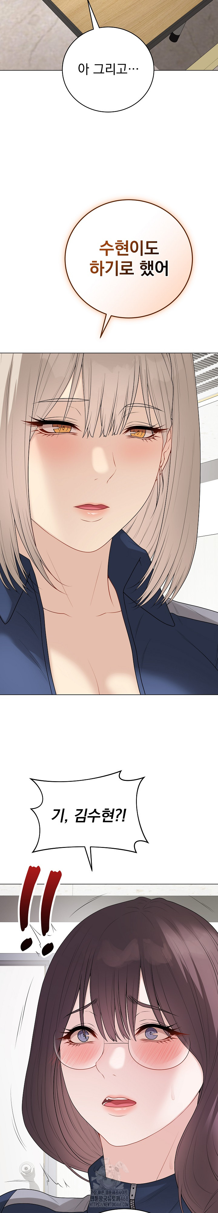 Private Academy Raw 29