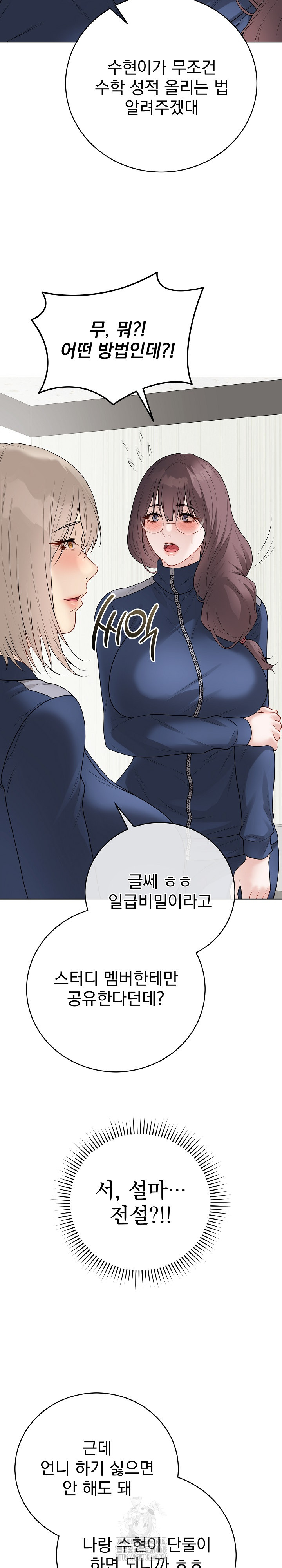 Private Academy Raw 30