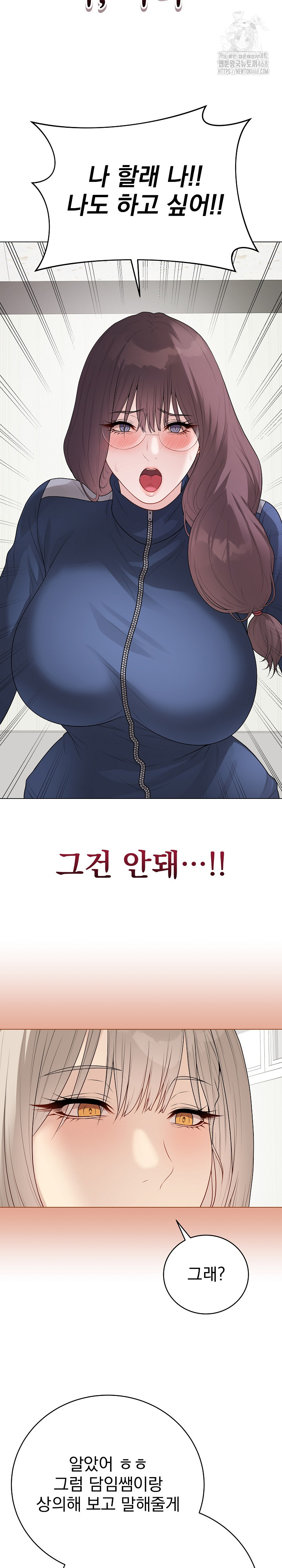 Private Academy Raw 32