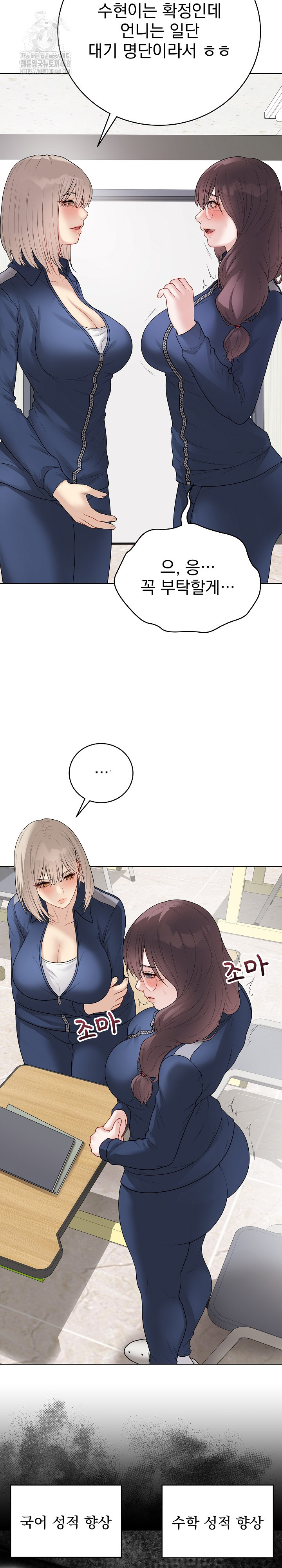 Private Academy Raw 33