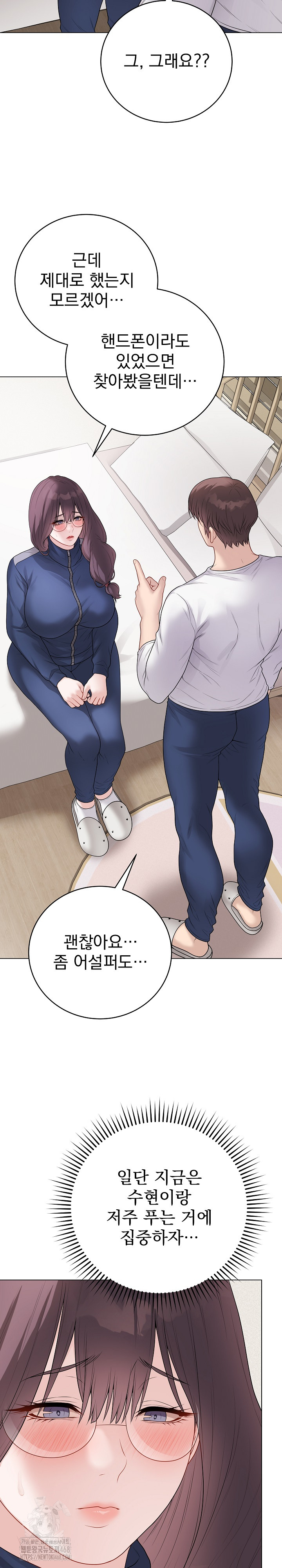 Private Academy Raw 36