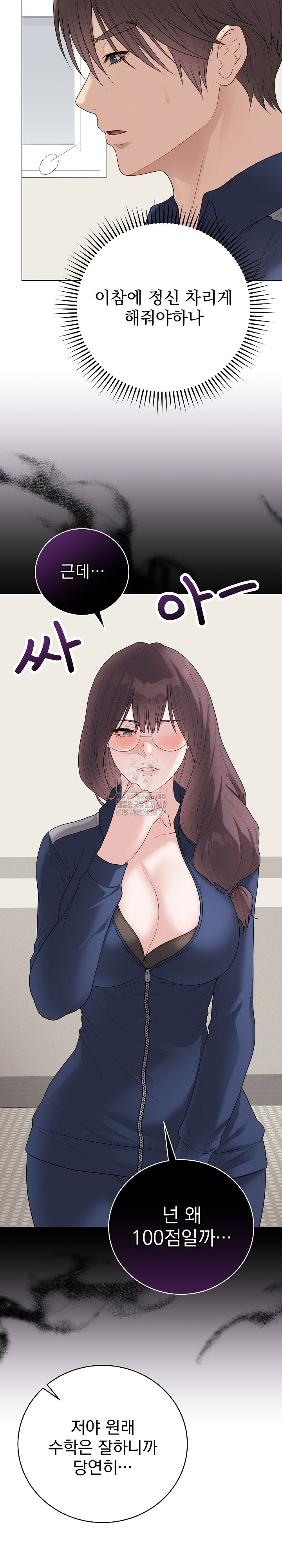 Private Academy Raw 6