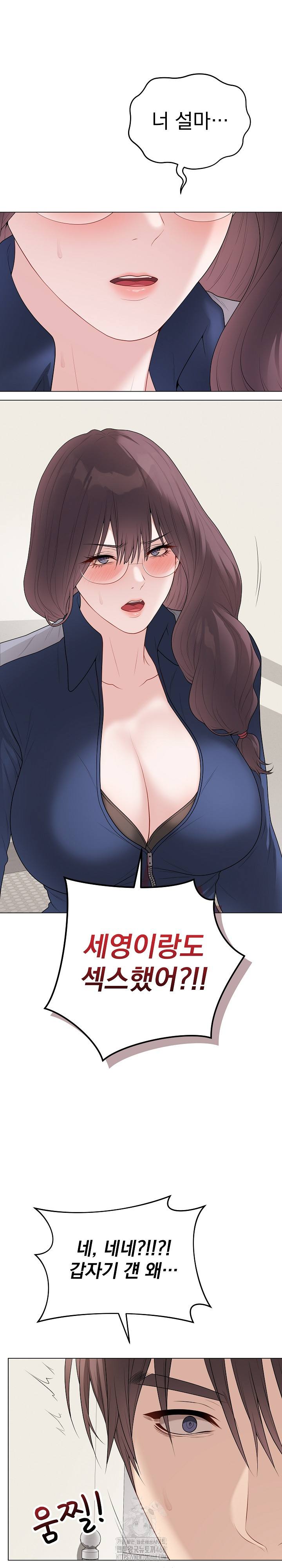 Private Academy Raw 7