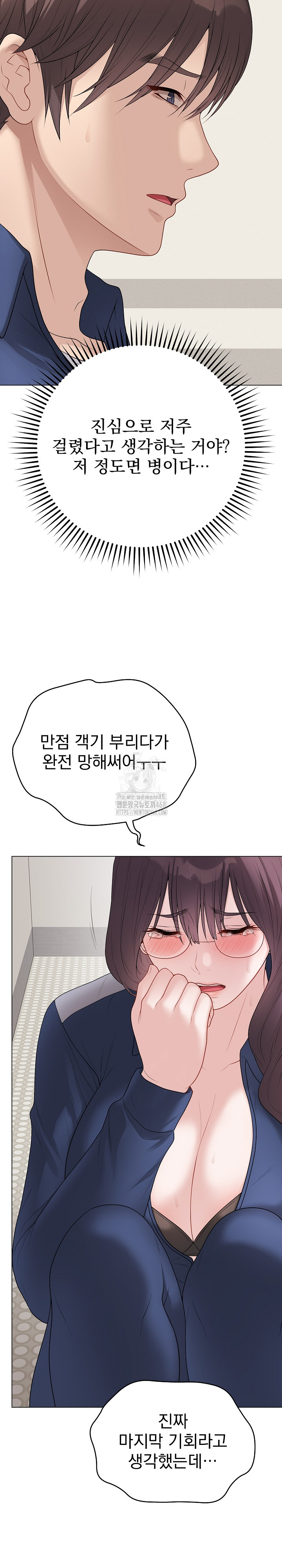 Private Academy Raw 10