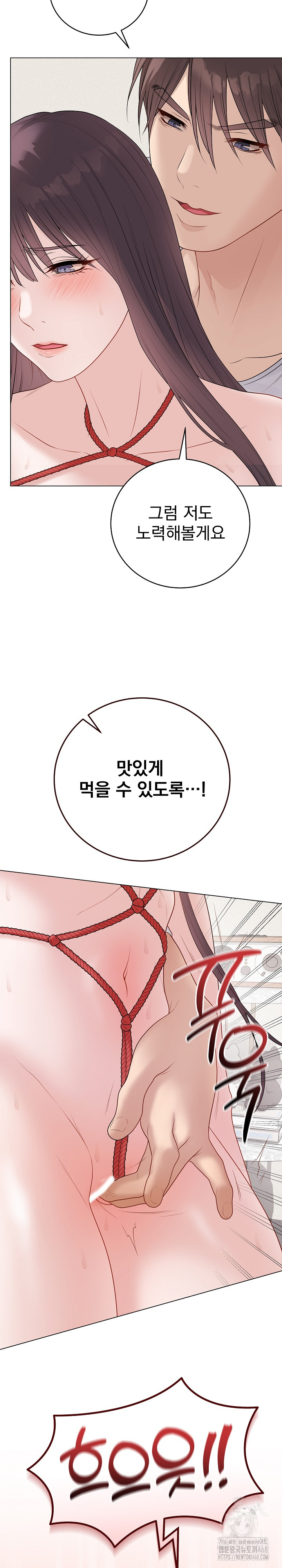 Private Academy Raw 18