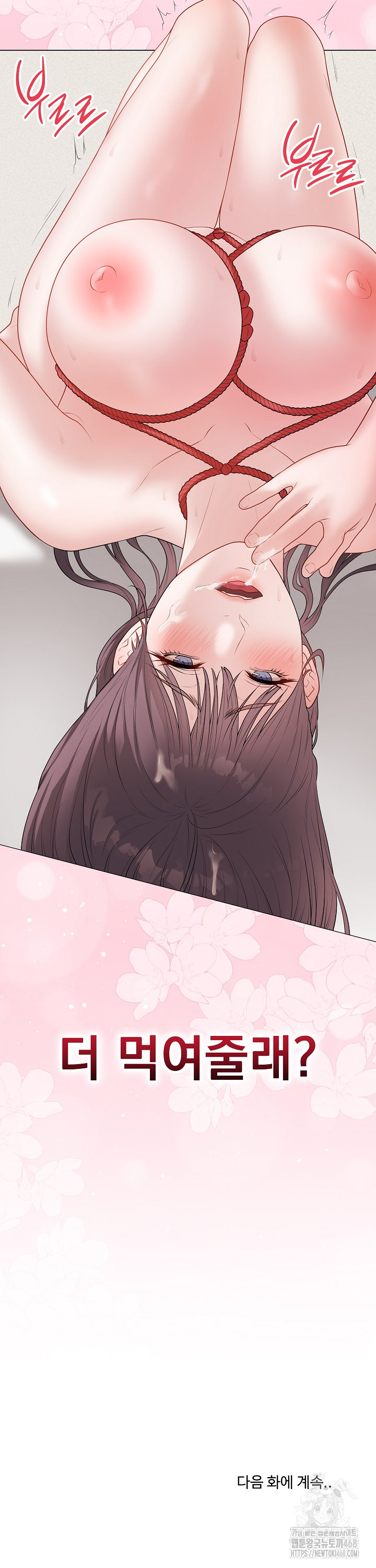 Private Academy Raw 38