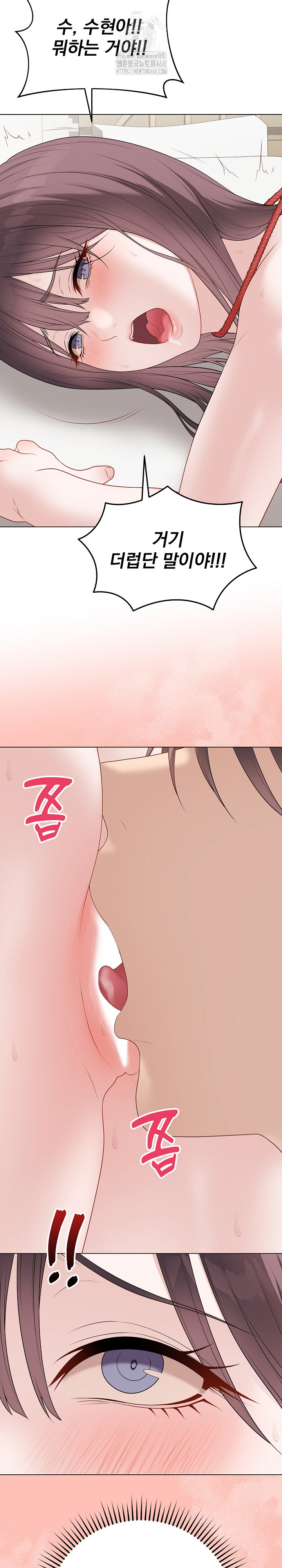 Private Academy Raw 12